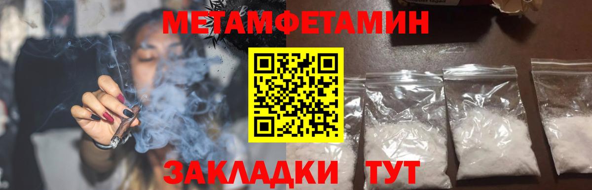 Амфетамин  АМФ VHQ  Вход с VPN  Красноярск 