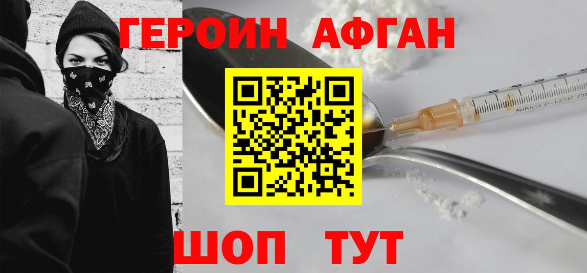МДМА Красноярск