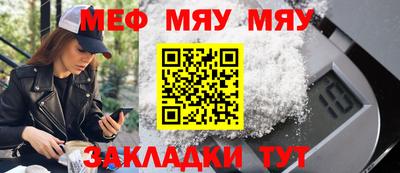 крисы Конаково