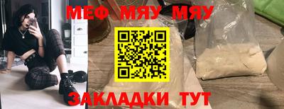 крисы Конаково