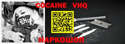 крисы Конаково