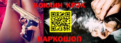 крисы Конаково