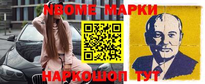 крисы Конаково