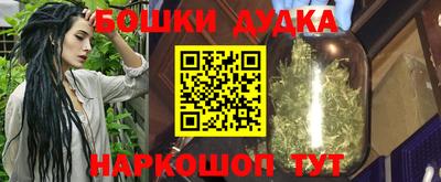 дурь Комсомольск-на-Амуре