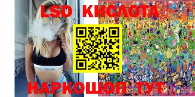 крисы Конаково