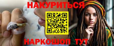 дурь Комсомольск-на-Амуре