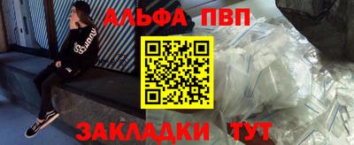 крисы Конаково