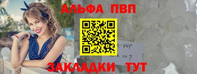 крисы Конаково