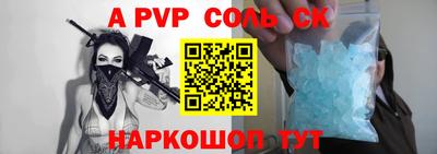 jwh Коммунар