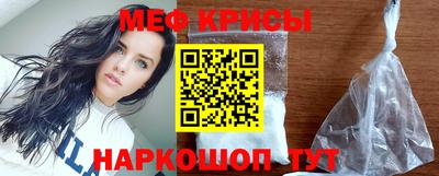 крисы Конаково