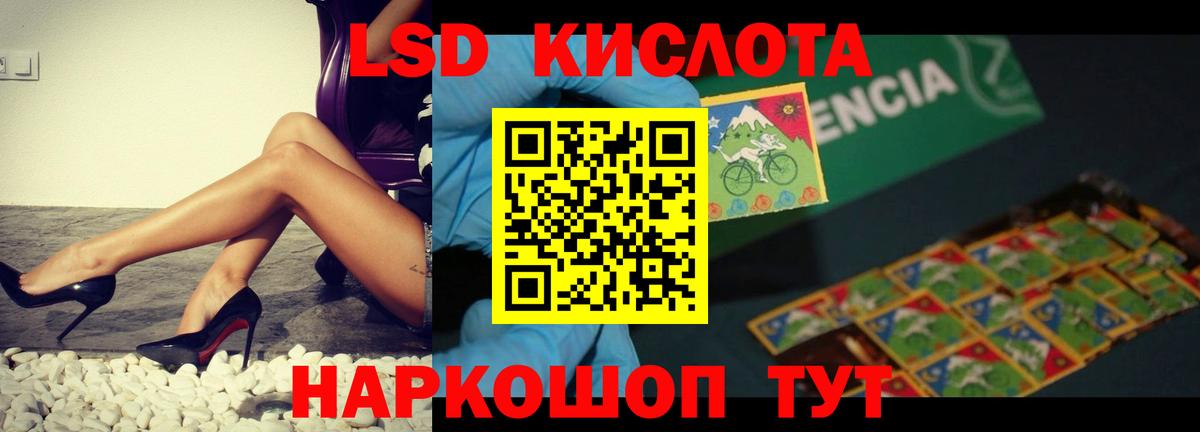 Лсд 25 экстази кислота  omg маркетплейс  LSD-25 экстази  Красноярск  ЛСД экстази ecstasy  Вход с VPN 
