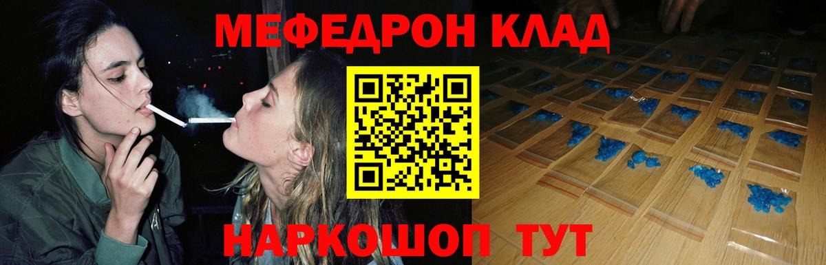 МАРИХУАНА  Вход с VPN  Меф   Экстази  NBOMe  Красноярск  Codein  ГАШ  Cocaine  Каннабис 
